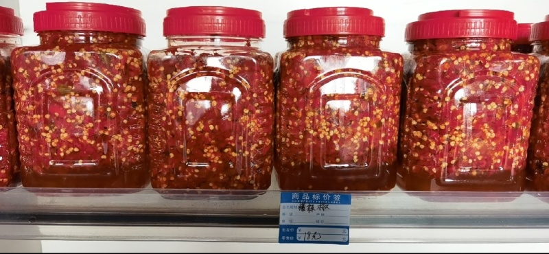 糟辣椒