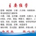 大棚配件一站式服务