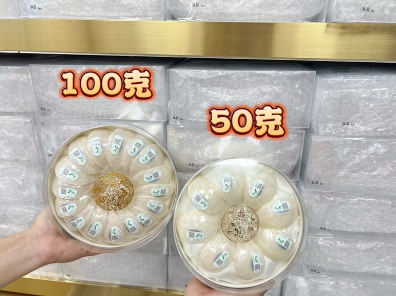 燕窝大量现货规格齐全，品质保证，可视频看货代发