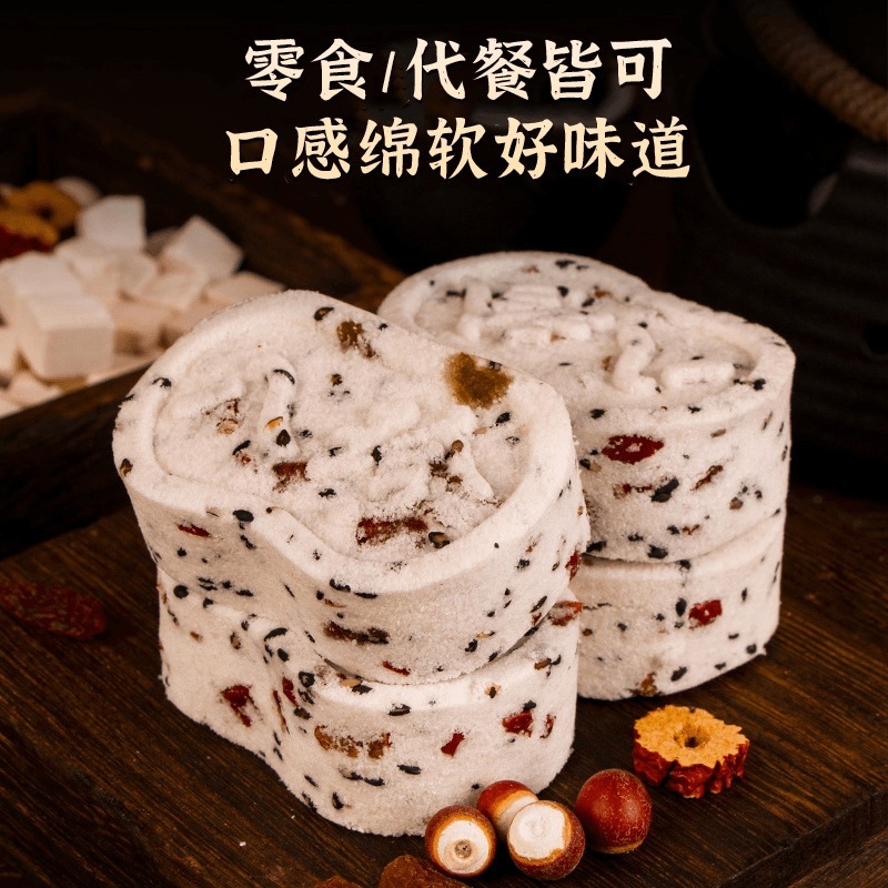 红枣山药八珍糕点心坚果茯苓芡实休闲零食早餐饱腹八珍糕