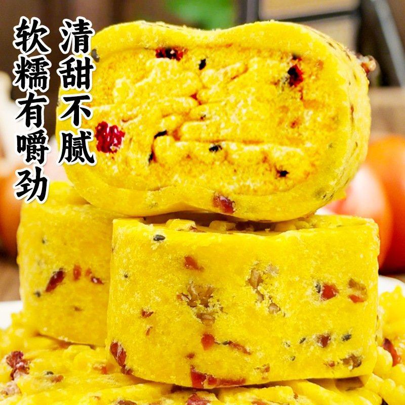 小米红枣八珍糕开袋即食办公室网红糕点独立包装小米红枣