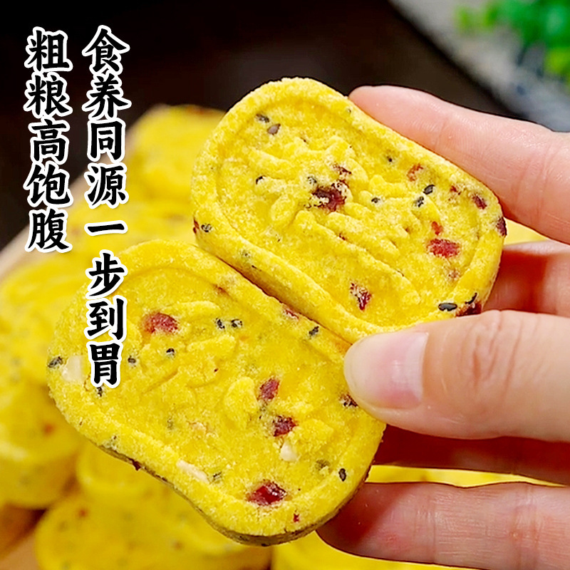 小米红枣八珍糕开袋即食办公室网红糕点独立包装小米红枣