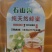 蜂蜜