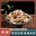 绵萆薢中药材萆薢无硫棉萆薢干货萆薢丝毕泻批发