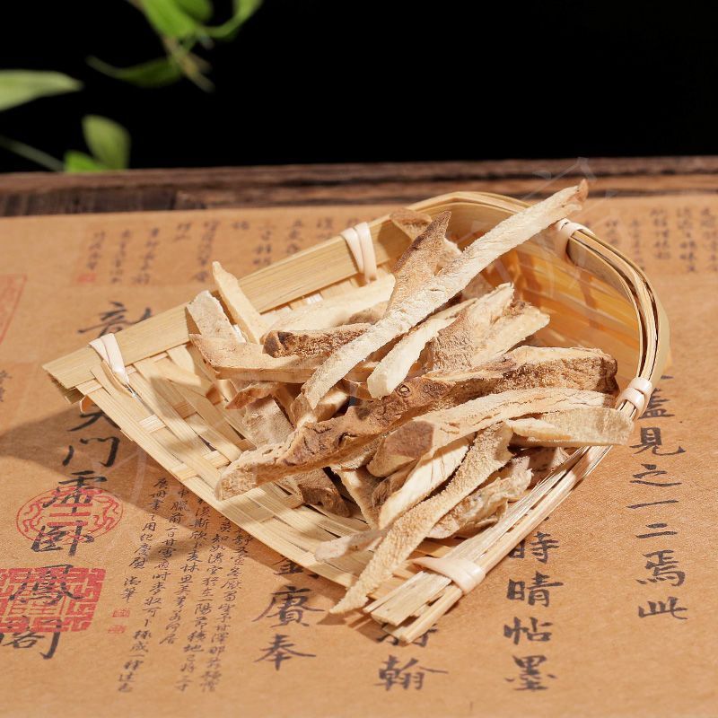 绵萆薢中药材萆薢无硫棉萆薢干货萆薢丝毕泻批发
