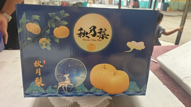 正宗莱阳秋月梨产地直发纸箱小礼盒一件代发