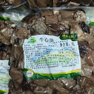 牛心块