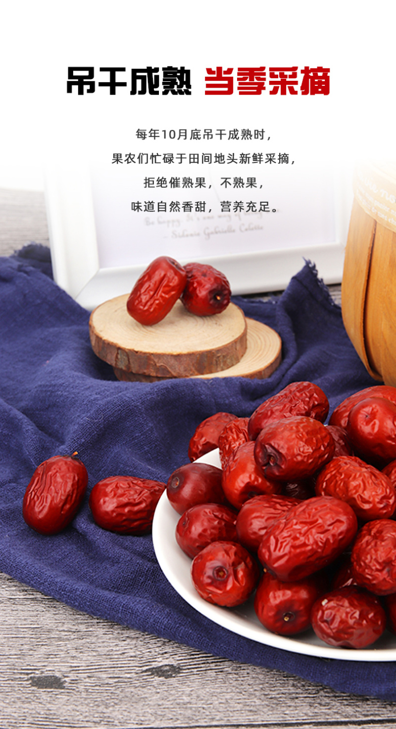 新疆灰枣