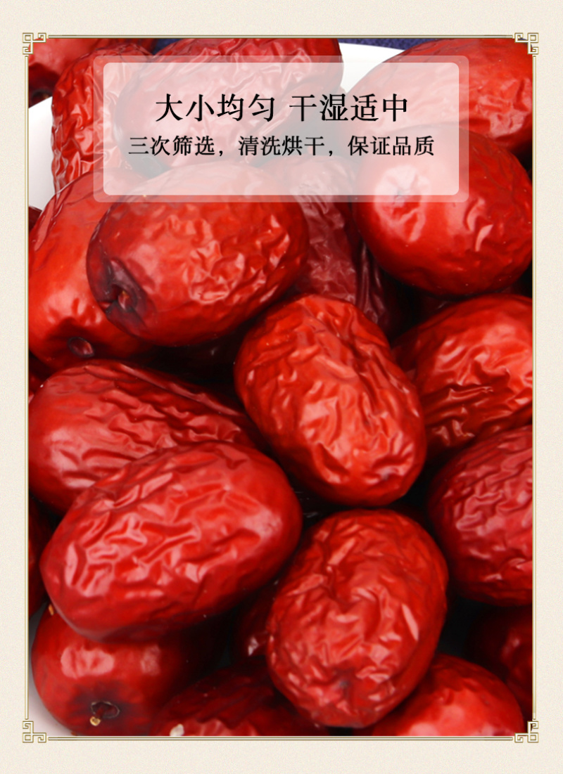 新疆灰枣