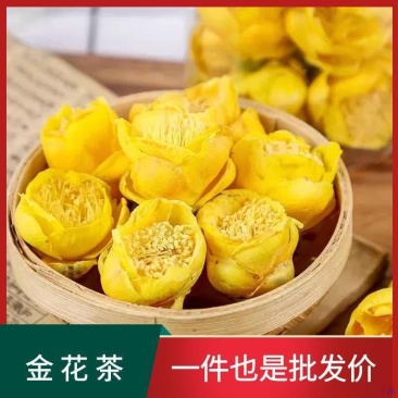 金花茶干花正宗广西金花茶冻干天然花茶养生茶煮茶泡