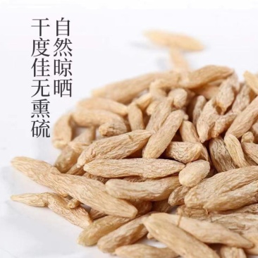 麦冬川麦冬无硫质量保证量大从优欢迎咨询选购