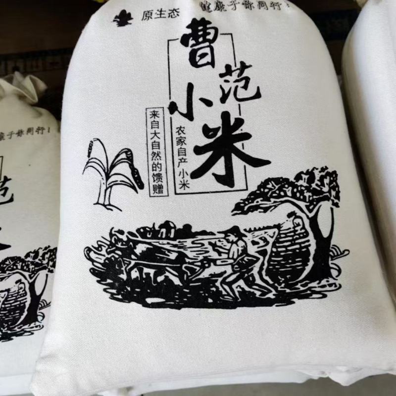 小米