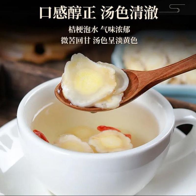 桔梗正品质量保证无硫批发零售各种中药材农副产品……