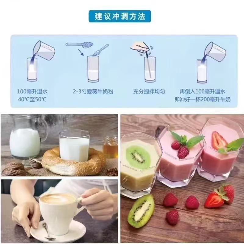 伊利全脂奶粉特浓奶茶麻辣烫酸奶烘焙牛轧糖早餐冲泡酒店商用