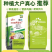 工厂直供果蔬通用营养均衡肥效期长