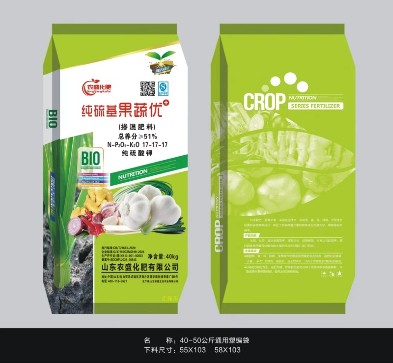 工厂直供果蔬通用营养均衡肥效期长