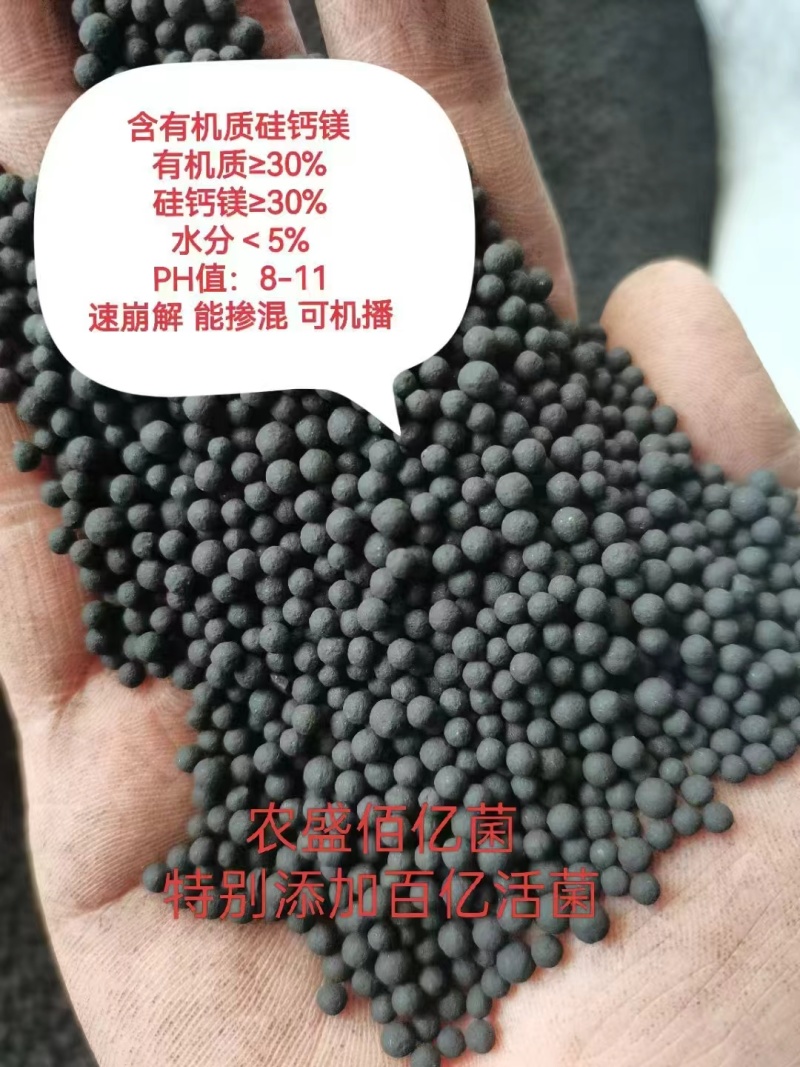 农盛百亿菌快速生根提苗壮苗预防根腐让土壤更有力