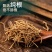 徐长卿正品质量保证批发零售各种中药材农副产品
