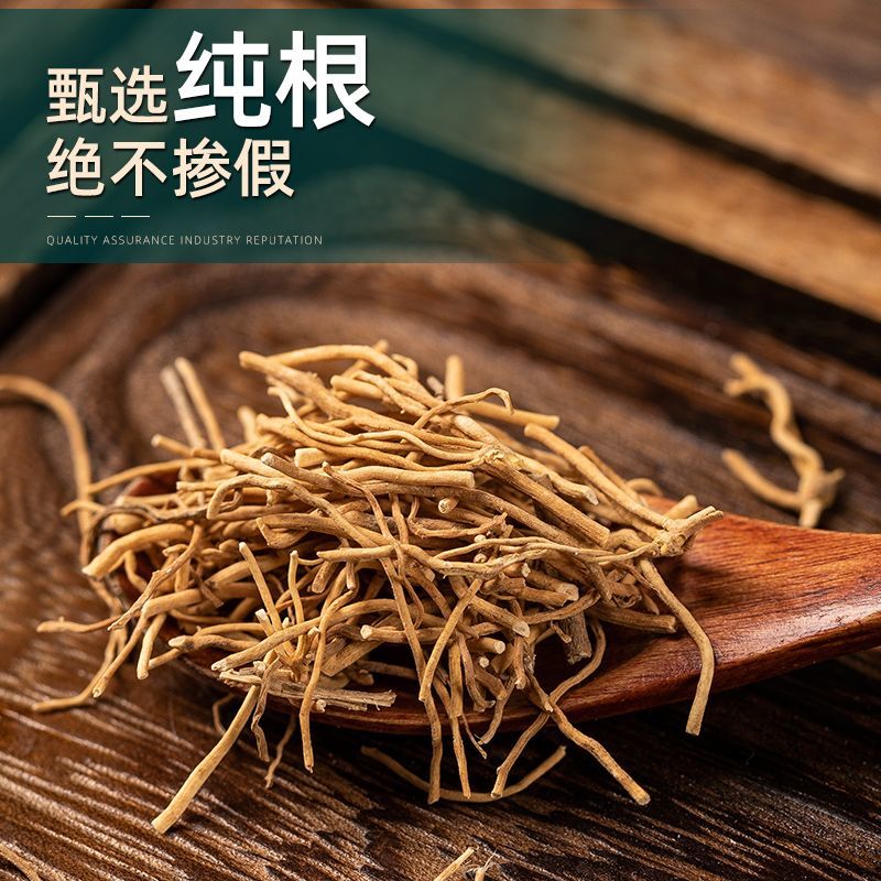 徐长卿正品质量保证批发零售各种中药材农副产品