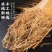 徐长卿正品质量保证批发零售各种中药材农副产品