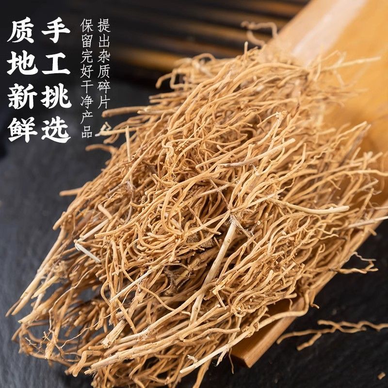 徐长卿正品质量保证批发零售各种中药材农副产品