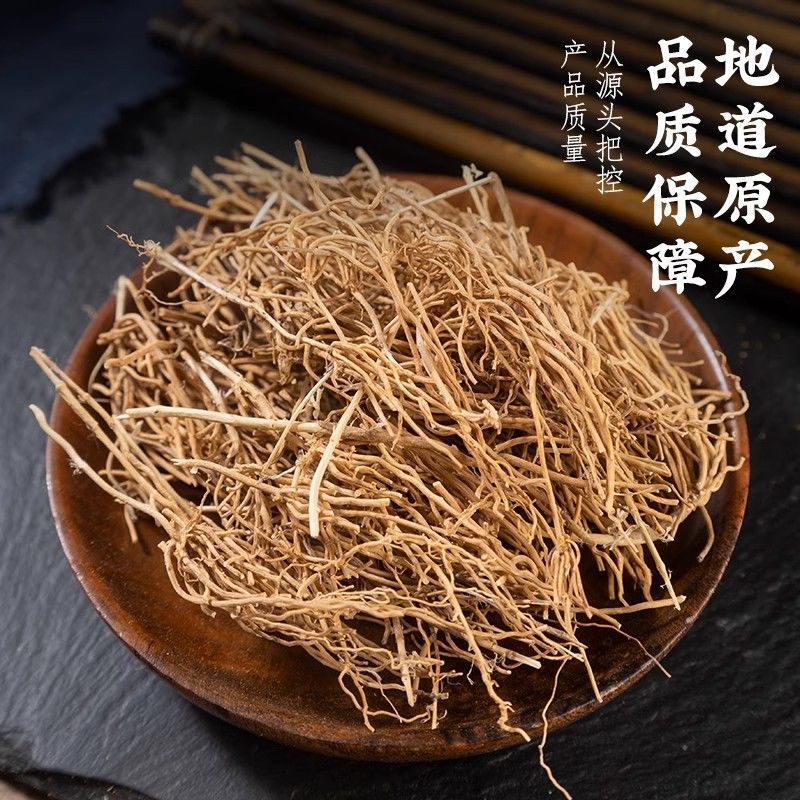 徐长卿正品质量保证批发零售各种中药材农副产品