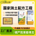国家测土配方工程小麦测土配方肥工厂直供质量保障