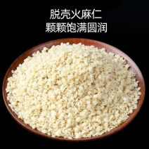 火麻仁带壳去壳纯白规格齐全量大从优欢迎咨询