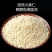 火麻仁带壳去壳纯白规格齐全量大从优欢迎咨询