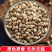 火麻仁带壳去壳纯白规格齐全量大从优欢迎咨询