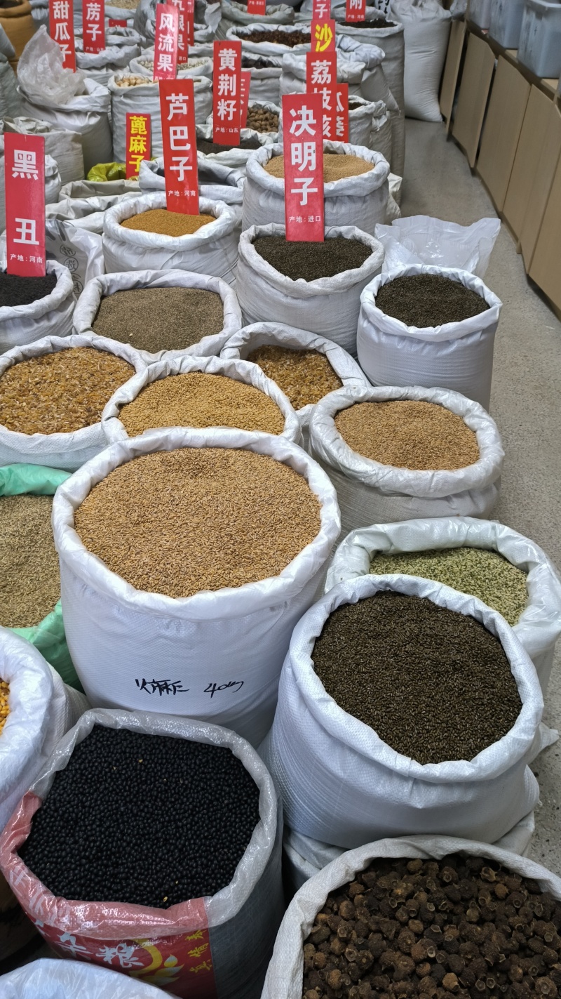火麻仁带壳去壳纯白规格齐全量大从优欢迎咨询