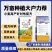 万亩种植大户推荐配方科学营养全面肥效持久