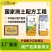 测土配方精准配比全面营养增产增收厂家直发