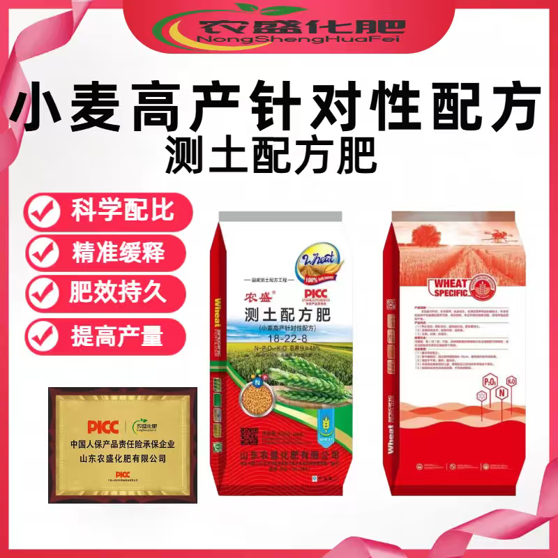 测土配方精准配比全面营养增产增收厂家直发