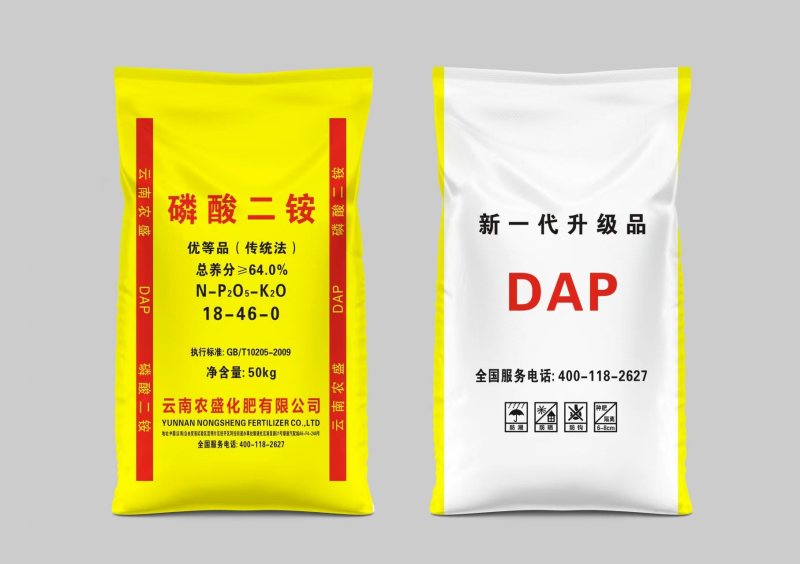 云南农盛二铵作物通用工厂价直供质量保障
