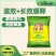 农盛尿素品牌氮肥速效加长效缓释肥效持久利用率高