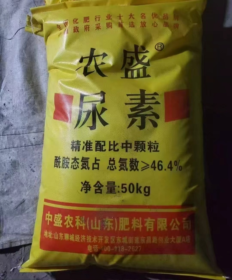 工厂直供价速效长效缓释肥效持久见效快