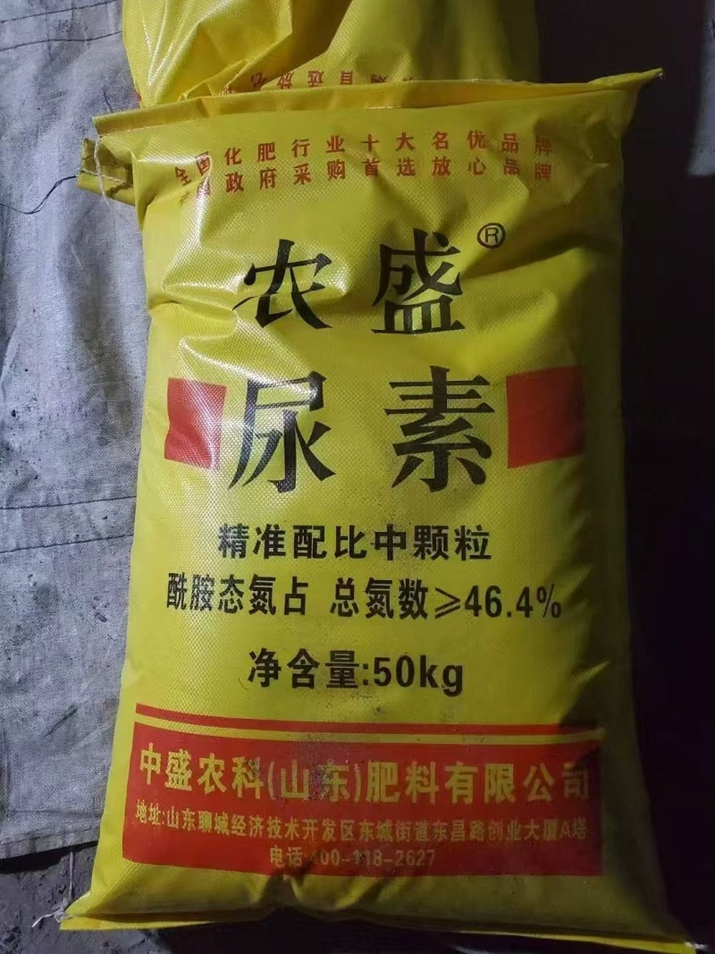 工厂直供价速效长效缓释肥效持久见效快