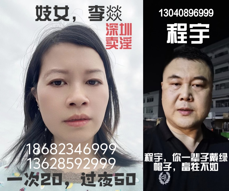 碎米，黑龙江珍珠米碎米，四川和贵州人禁止合作