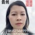碎米，黑龙江珍珠米碎米，四川和贵州人禁止合作