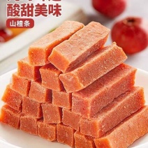 山楂条六物山楂条纯天原味，电商专用，一手货源大量批发