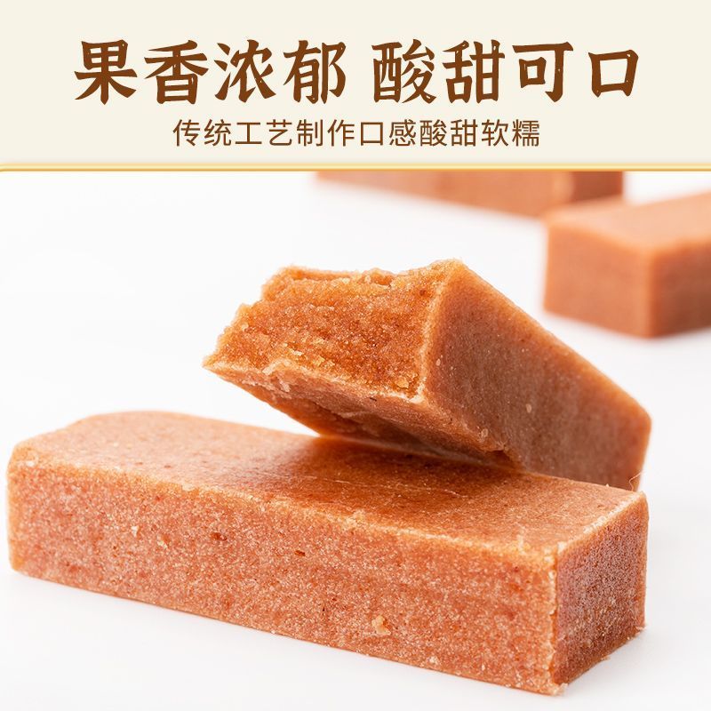 山楂条六物山楂条纯天原味，电商专用，一手货源大量批发