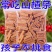 山楂条六物山楂条纯天原味，电商专用，一手货源大量批发