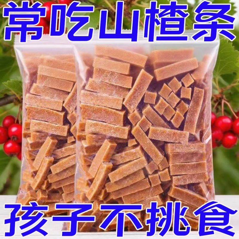 山楂条六物山楂条纯天原味，电商专用，一手货源大量批发