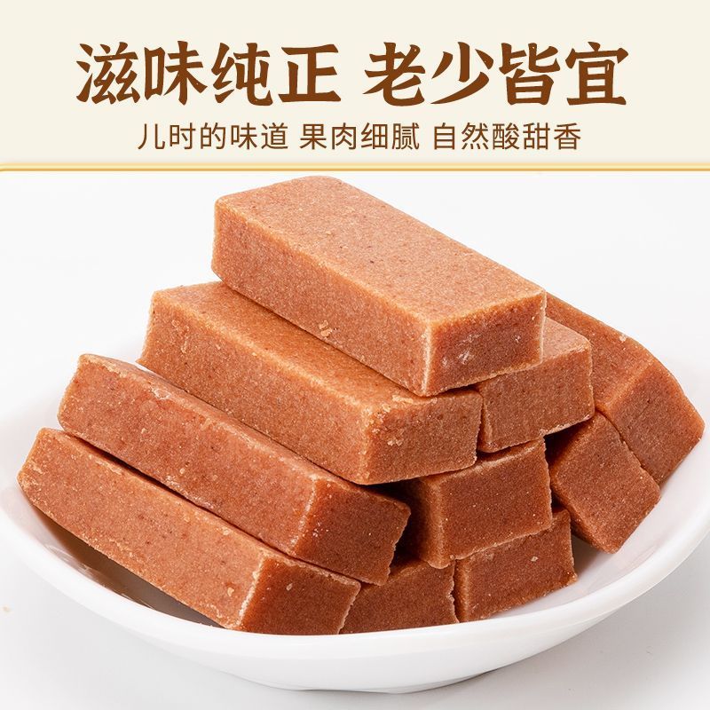 山楂条六物山楂条纯天原味，电商专用，一手货源大量批发