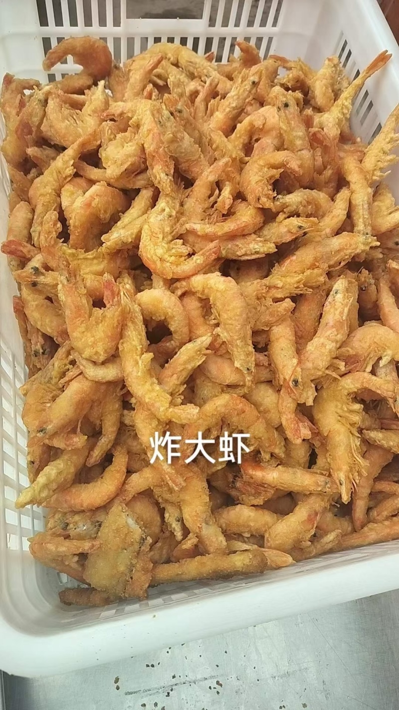 河南郑州加热菜品【软炸虾】油炸大虾/口感好/量大价优/