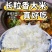 2025年新米长粒香农户自产自销量大从优可对接电商与团购