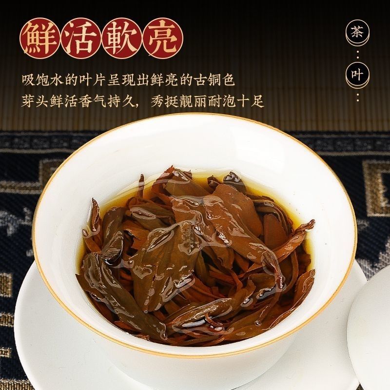 遵义红茶