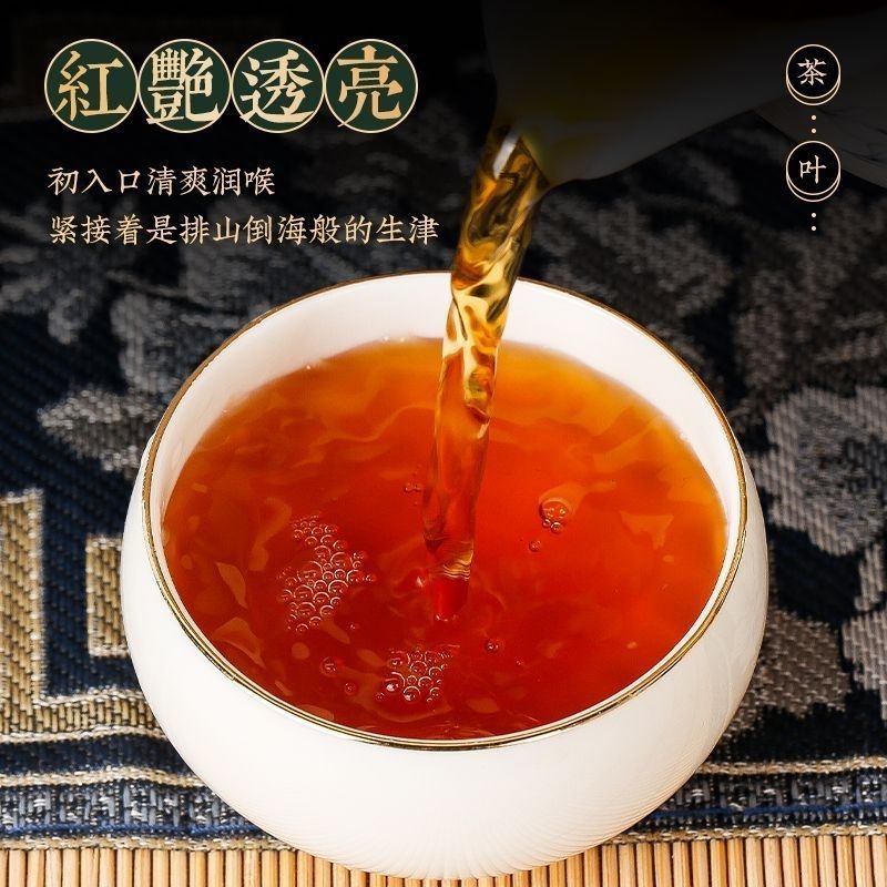 遵义红茶