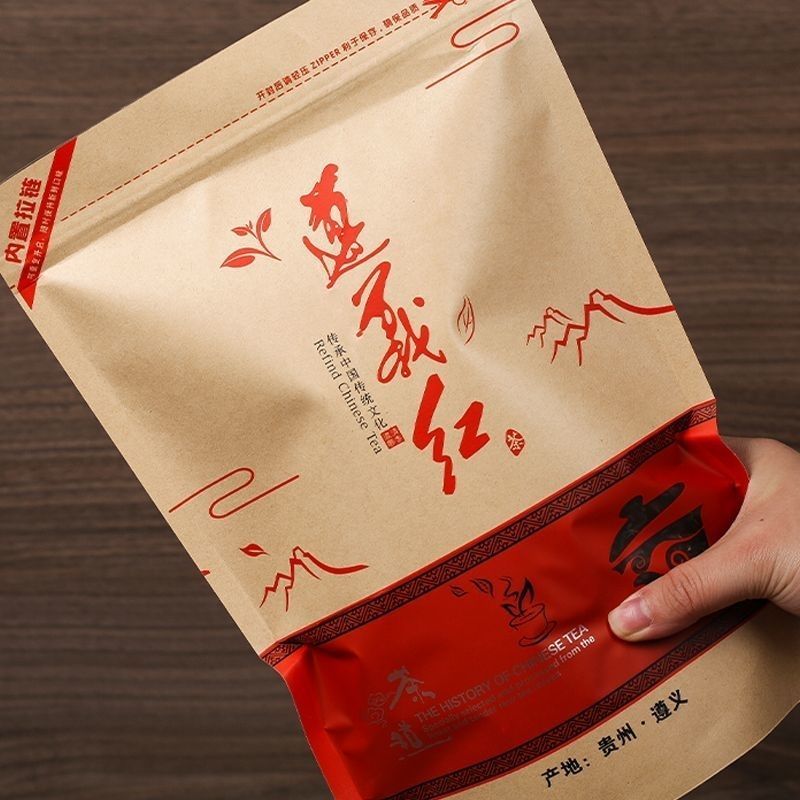 遵义红茶